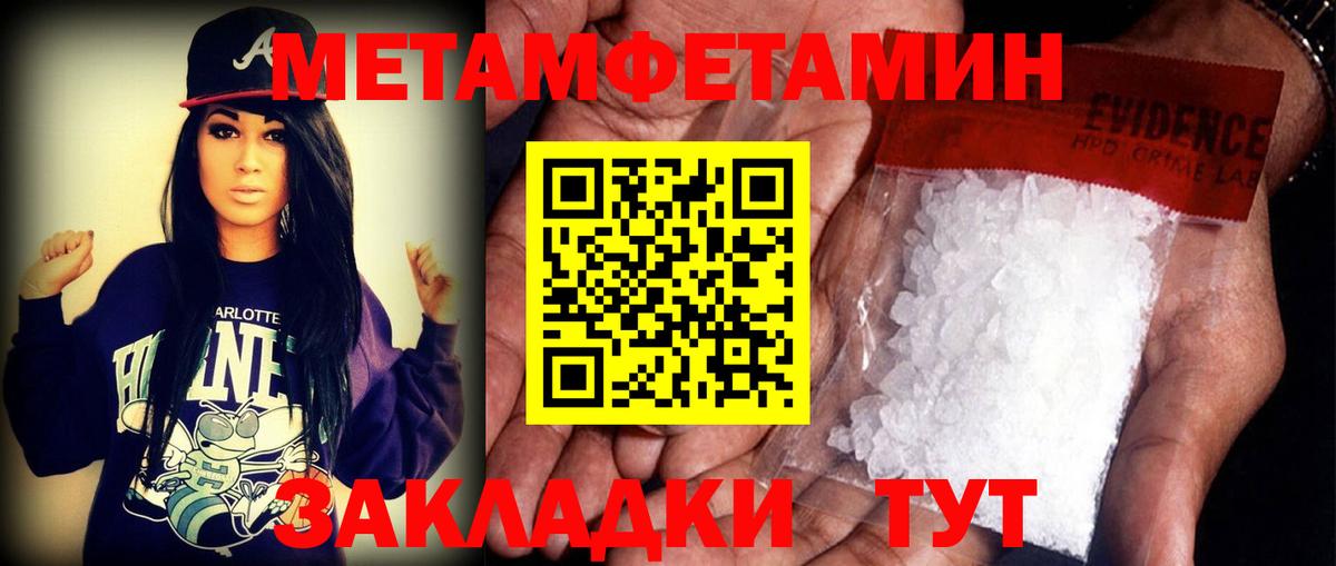 АМФЕТАМИН 98% Мытищи