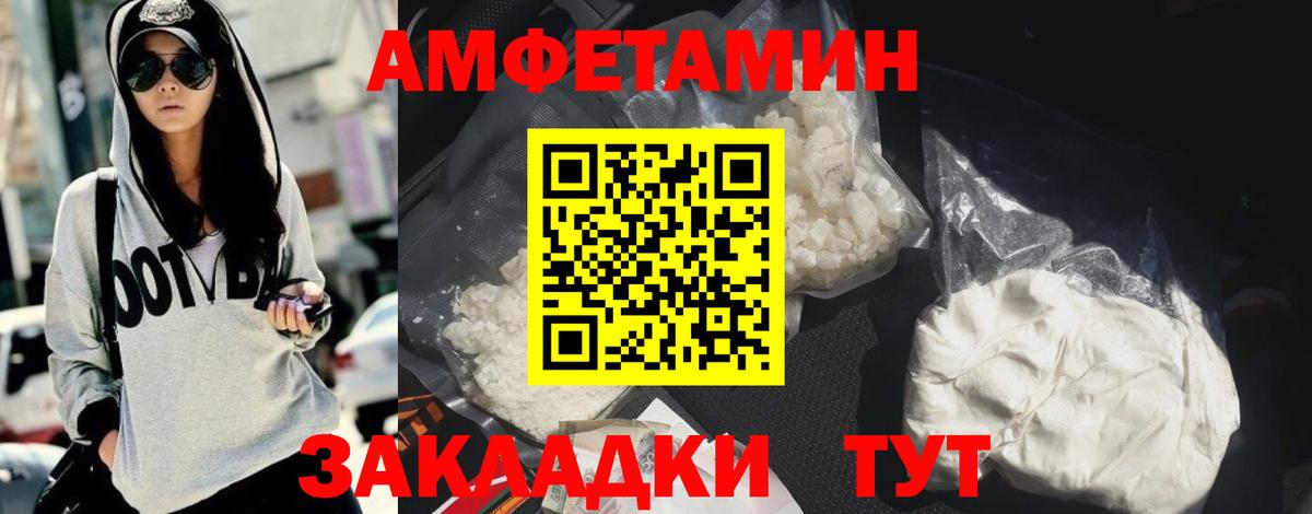 Мытищи  МЕГА как зайти  Вход с VPN  Амфетамин 98%  Amphetamine 