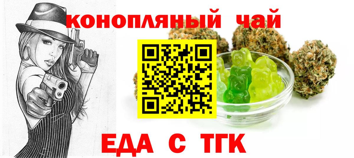 Мытищи  Canna-Cookies марихуана  Вход с VPN 