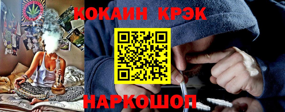 КОКАИН Боливия Мытищи
