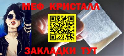 таблы Донецк