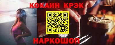 таблы Донецк