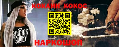 таблы Донецк