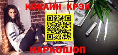 бошки Донской