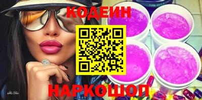 таблы Донецк