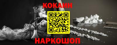 таблы Донецк