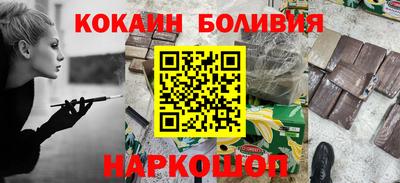 таблы Донецк