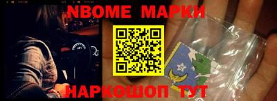 таблы Донецк