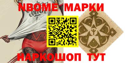 бошки Донской