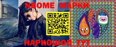 ПСИЛОЦИБИНОВЫЕ ГРИБЫ Рыбинск