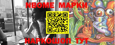 бошки Донской