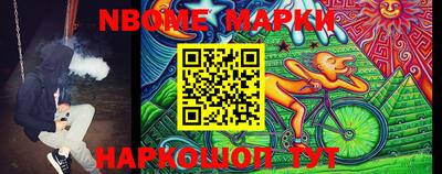 таблы Донецк