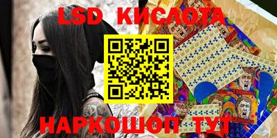 таблы Донецк