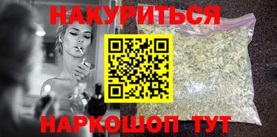 таблы Донецк