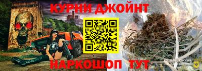 бошки Донской