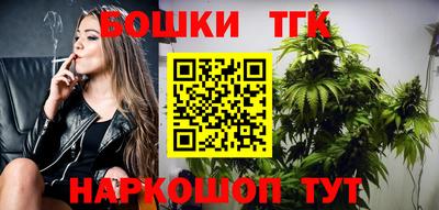 бошки Донской