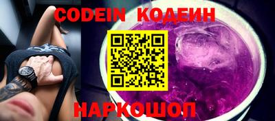 таблы Донецк