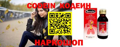 бошки Донской