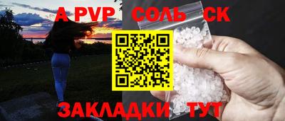 таблы Донецк