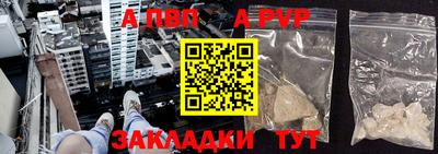 таблы Донецк