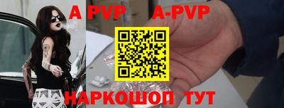 бошки Донской