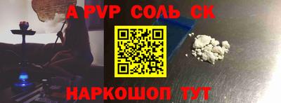 таблы Донецк