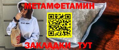 таблы Донецк