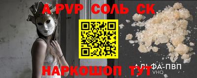 бошки Донской