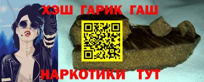 таблы Донецк