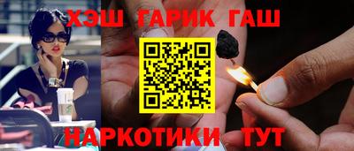 бошки Донской