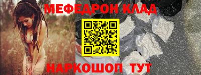 бошки Донской