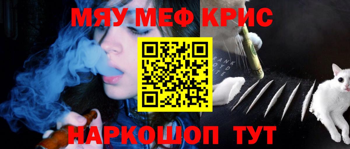 Мытищи  МЕФ VHQ  Вход с VPN  Меф VHQ 