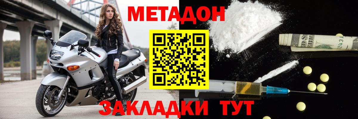 Гашиш Мытищи