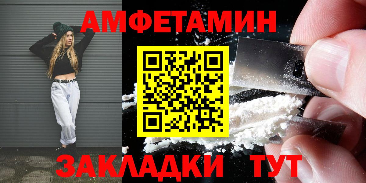 Метамфетамин винт Мытищи