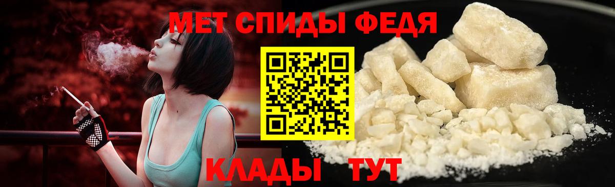 МЕТАМФЕТАМИН Methamphetamine  Вход с VPN  Мытищи 