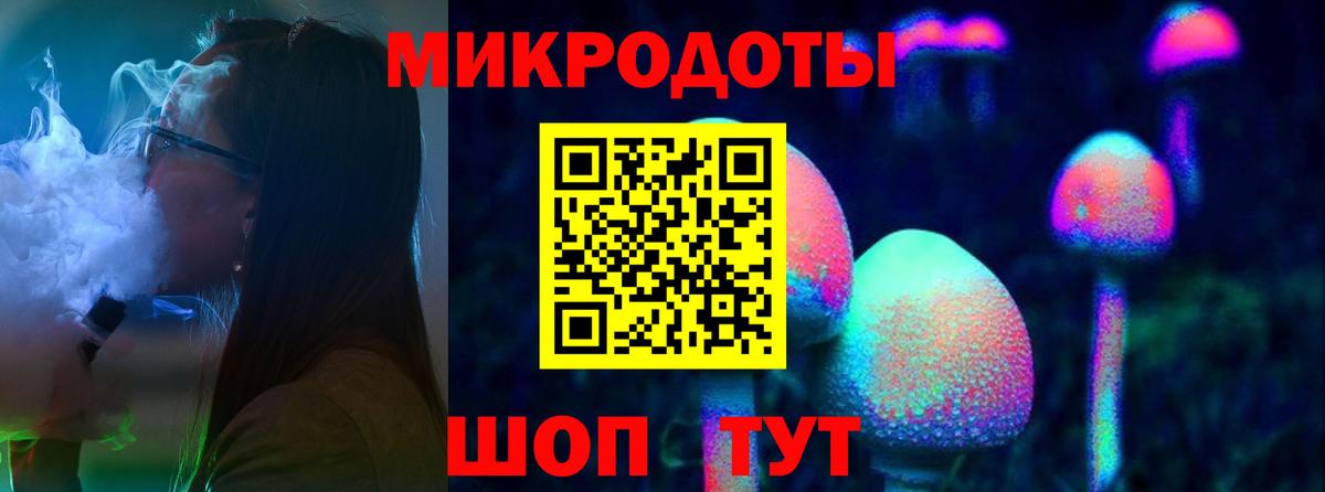 Галлюциногенные грибы Psilocybe  Вход с VPN  Мытищи  Псилоцибиновые грибы ЛСД 